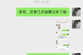 三沙债务清欠服务